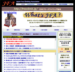 JFAwebサイト