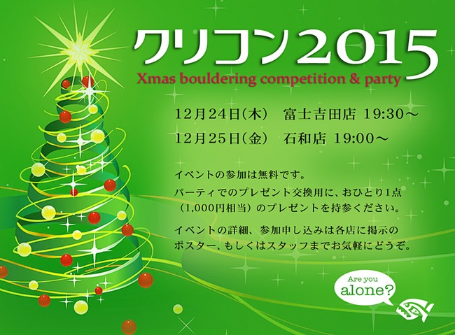 20151231909.jpg