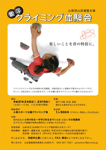 090208_oyako-poster.jpg