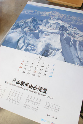 091010_calender.jpg