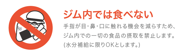 5月16日からの感染予防ガイドラインの説明サムネイル