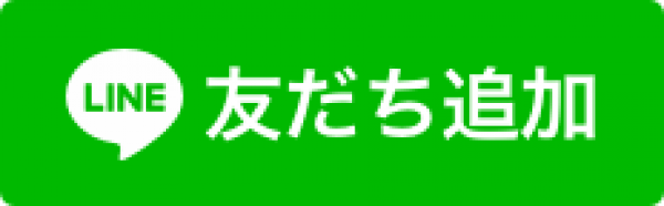 【コロナ対応】7月25日(土) 〜 8月7日(金)の営業についてサムネイル